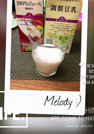 簡単ダイエット・美容☆豆乳のジュース割り-レシピのメイン写真