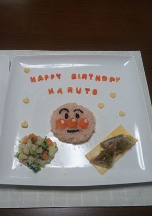 一歳の誕生日プレート-レシピのメイン写真