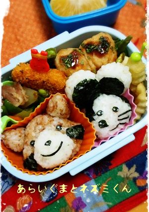 あらいぐま ねずみくん リベンジ弁当❤-レシピのメイン写真