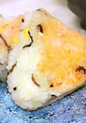 塩昆布とコーンのバター焼きおにぎり-レシピのメイン写真