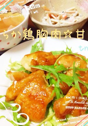 柔らか☆鶏胸肉の甘辛焼き-レシピのメイン写真