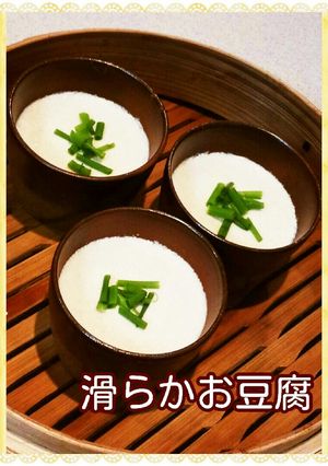 自家製豆乳で！ごま豆腐-レシピのメイン写真