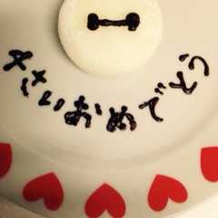 รูปของ 雪見だいふくで簡単♡ベイマックス！