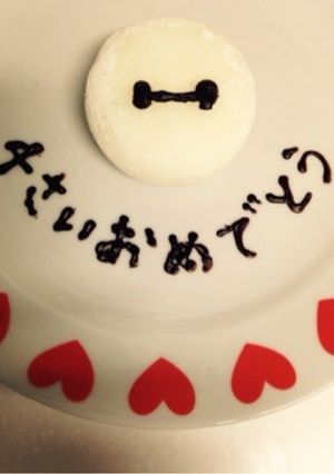 雪見だいふくで簡単♡ベイマックス！-レシピのメイン写真