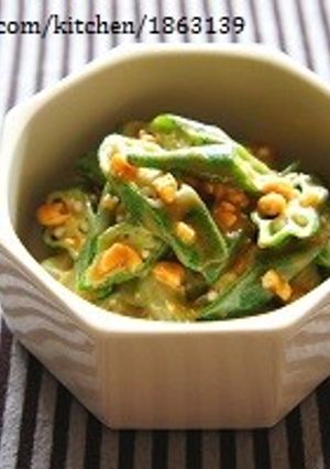 新食感☆オクラのピーナッツ和え-レシピのメイン写真