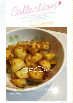 カレーじゃがころ-レシピのメイン写真