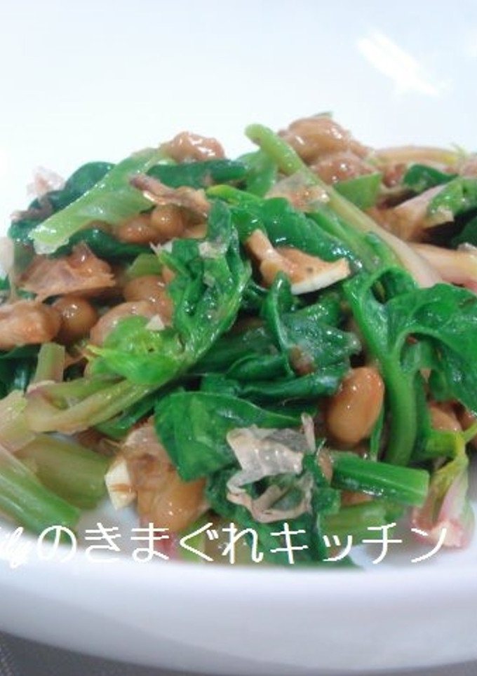 納豆とほうれん草の和え物-レシピのメイン写真