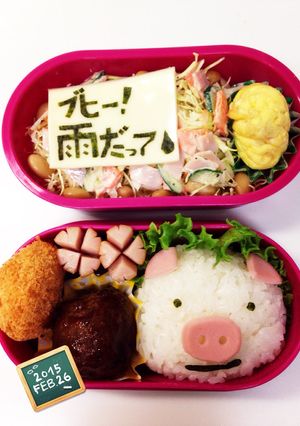 メッセージ弁当！第二弾！-レシピのメイン写真