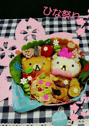 キャラ弁♪ひな祭りリラックマ-レシピのメイン写真