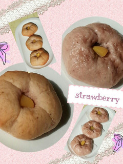 本格!苺あんまん-レシピのメイン写真