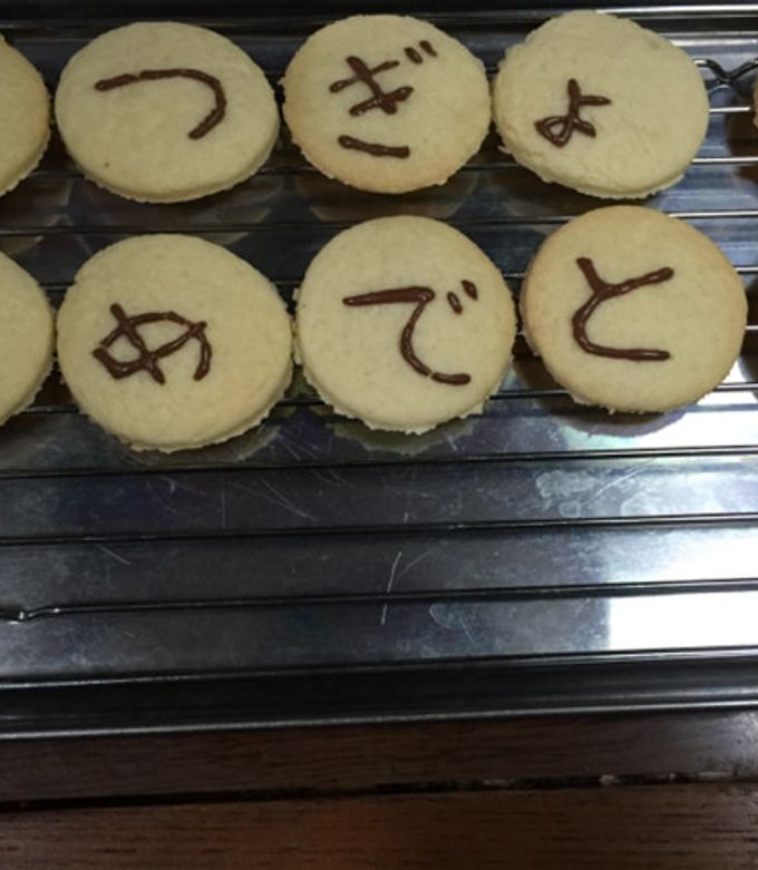 たった10枚！メッセージクッキー-レシピのメイン写真
