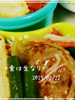 和風あんかけハンバーグ★冷食アレンジ-レシピのメイン写真