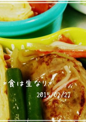 和風あんかけハンバーグ★冷食アレンジ-レシピのメイン写真