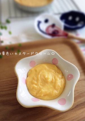 レンジで☆黄色いカスタードクリーム☆-レシピのメイン写真