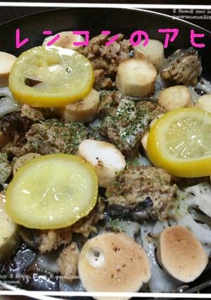花粉症改善♪さば缶とレンコンのアヒージョ-レシピのメイン写真