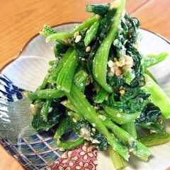 รูปของ ほうれん草のごま味噌和え