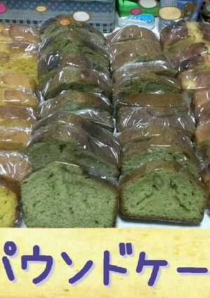 【パウンドケーキシリーズ④】さつまいも-レシピのメイン写真