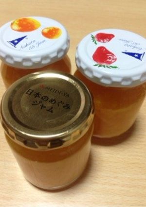 伊予柑ジャム-レシピのメイン写真