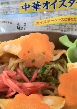 オム焼きそばお弁当-レシピのメイン写真