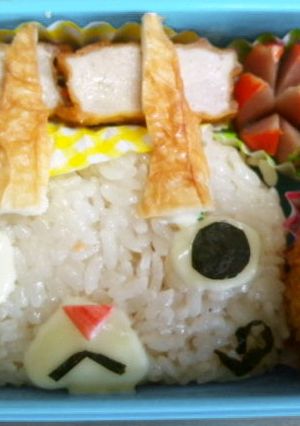 妖怪ウオッチ【コマじろう】キャラ弁-レシピのメイン写真