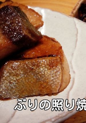 簡単♪フライパンでぶりの照り焼き♡-レシピのメイン写真