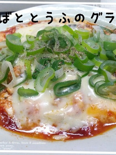 花粉症改善♪簡単♪さば缶豆腐のグラタン-レシピのメイン写真
