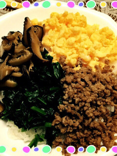豚そぼろといり卵と椎茸ホウレン草で４色丼-レシピのメイン写真