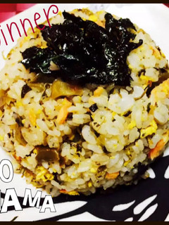 高菜と鮭の簡単チャーハン♡ランチにも-レシピのメイン写真