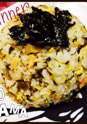 高菜と鮭の簡単チャーハン♡ランチにも-レシピのメイン写真