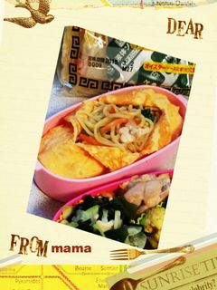 お弁当に!オム焼きそば-レシピのメイン写真