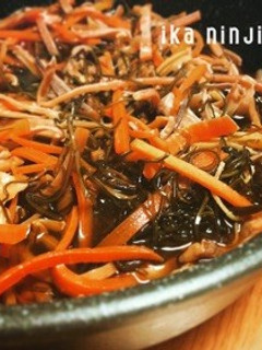 福島名物!いかにんじん-レシピのメイン写真
