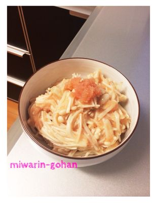手軽にもう一品☆えのき明太-レシピのメイン写真