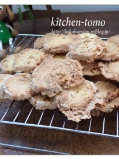 ナッツクッキー-レシピのメイン写真