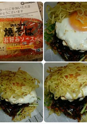 マルちゃん焼そばで簡単焼そばバーガー-レシピのメイン写真