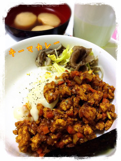 キーマカレー-レシピのメイン写真