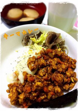 キーマカレー-レシピのメイン写真