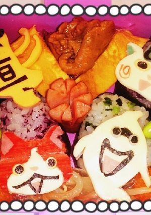 子供が大興奮！妖怪ウォッチ弁当！！-レシピのメイン写真