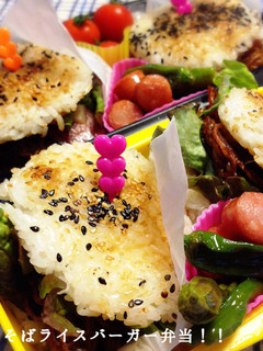 焼きそばライスバーガー弁当!!-レシピのメイン写真