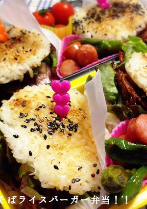 焼きそばライスバーガー弁当！！-レシピのメイン写真