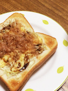 簡単美味♡お好み焼き風トースト-レシピのメイン写真
