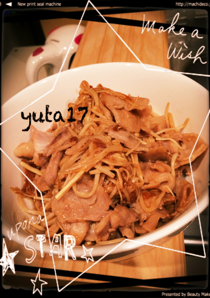 豚バラとえのきの焼肉ダレ炒め-レシピのメイン写真