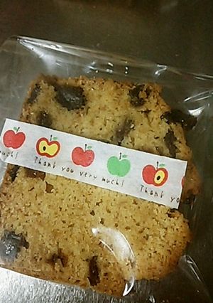 ラムレーズンたっぷりパウンドケーキ-レシピのメイン写真