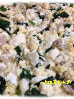 豆腐とにらの卵とじ-レシピのメイン写真
