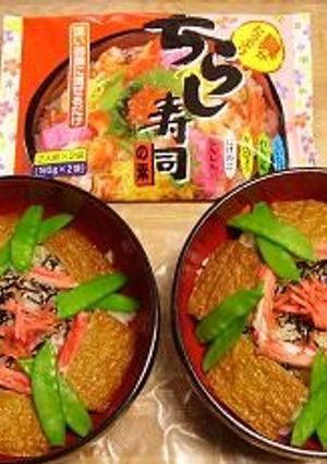 いなり寿司丼-レシピのメイン写真