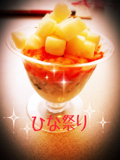 簡単ひな祭りパフェ粥★離乳食中期-レシピのメイン写真