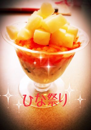 簡単ひな祭りパフェ粥★離乳食中期-レシピのメイン写真