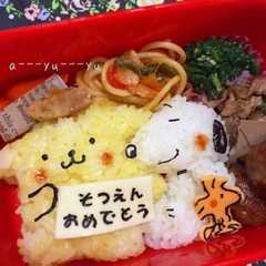 รูปของ ポムポムプリン♡スヌーピー♡キャラ弁
