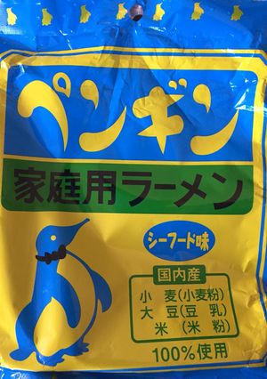 インスタントラーメン☆シーフード-レシピのメイン写真