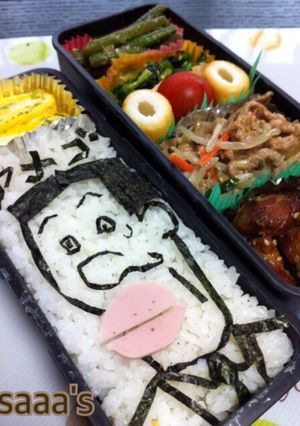 キャラ弁 あなごさん 大人弁当-レシピのメイン写真
