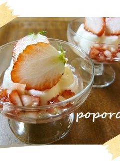 いちごミルクプリン☆簡単・美味しい!-レシピのメイン写真
